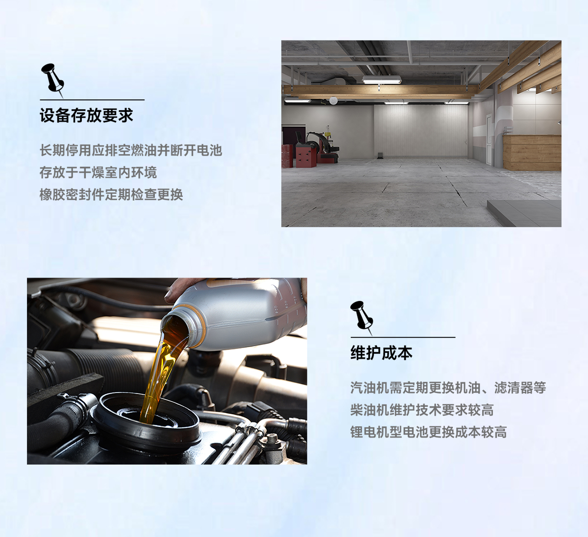 使用維護(hù)關(guān)注點