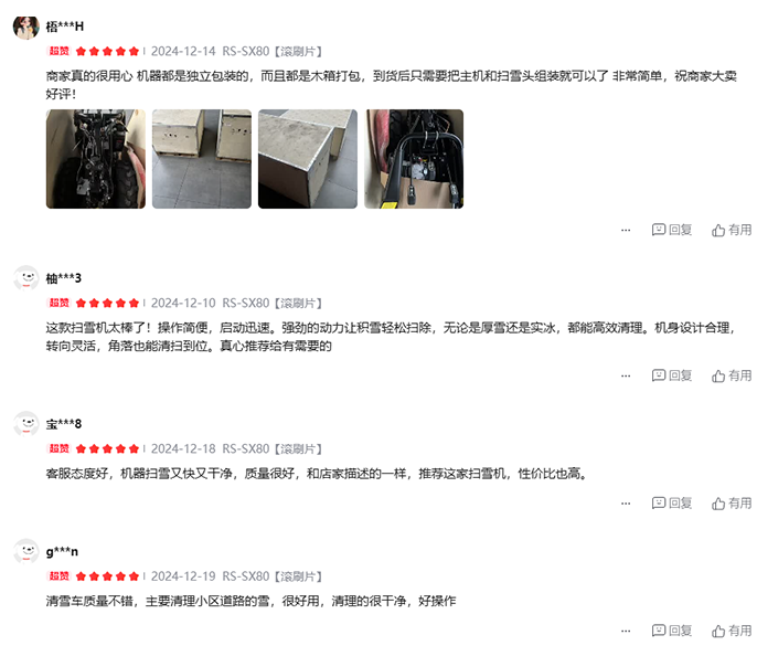 評(píng)價(jià)3