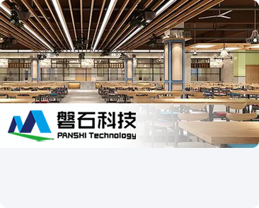 合肥磐石自動化科技有限公司