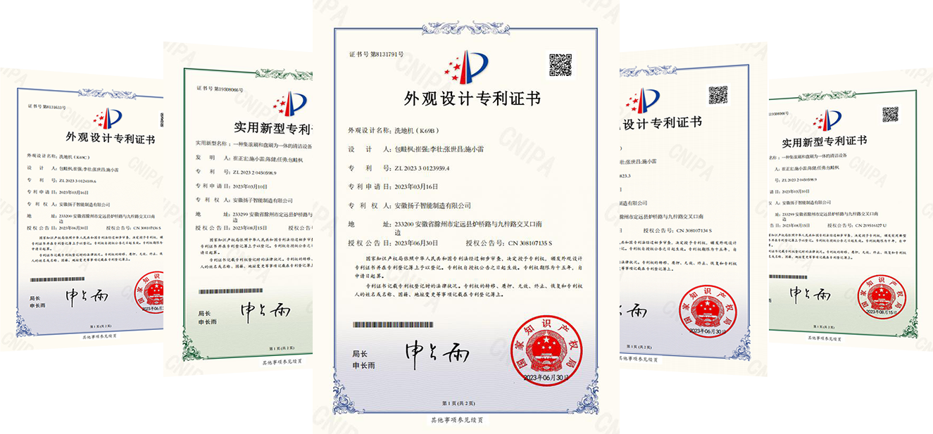 專(zhuān)利證書(shū)