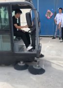 揚子全封閉掃地車，客戶上門試機中！