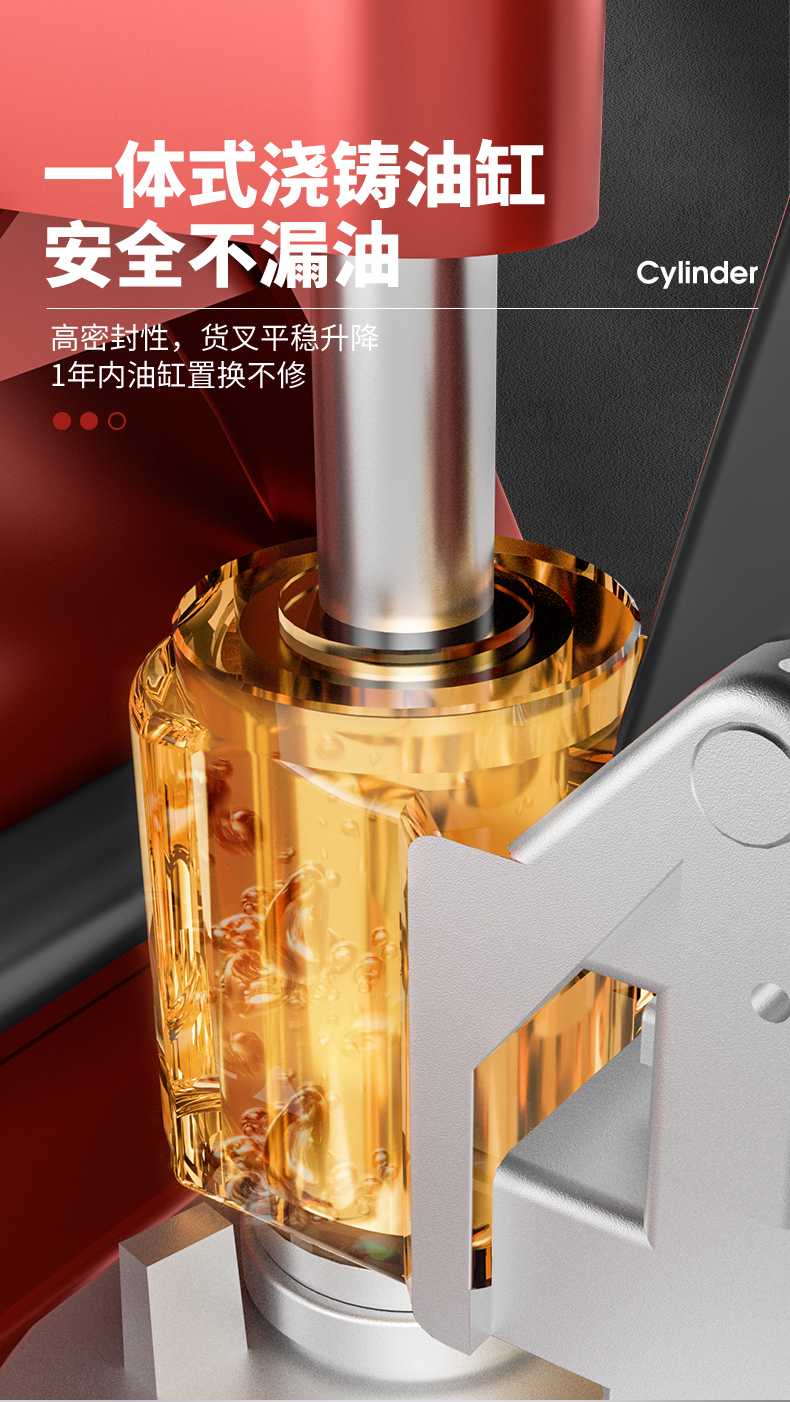 揚(yáng)子手動(dòng)液壓搬運(yùn)車(chē) YZ-DB2T(圖4)