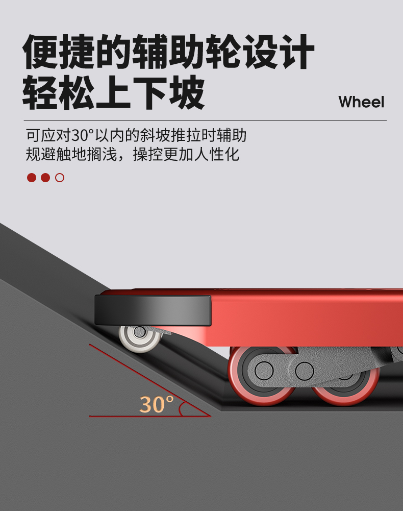 揚(yáng)子手動(dòng)液壓搬運(yùn)車(chē) YZ-DB2T(圖8)