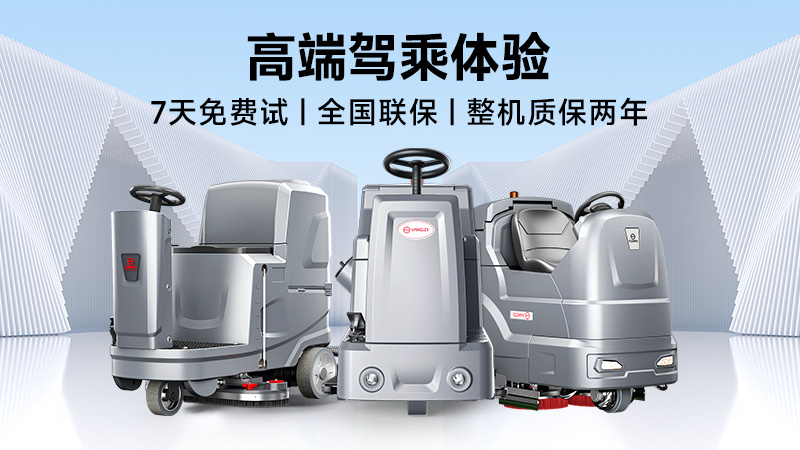 從比亞迪到蒙牛：工業(yè)洗地機三強技術(shù)戰(zhàn)，誰贏下250億市場？