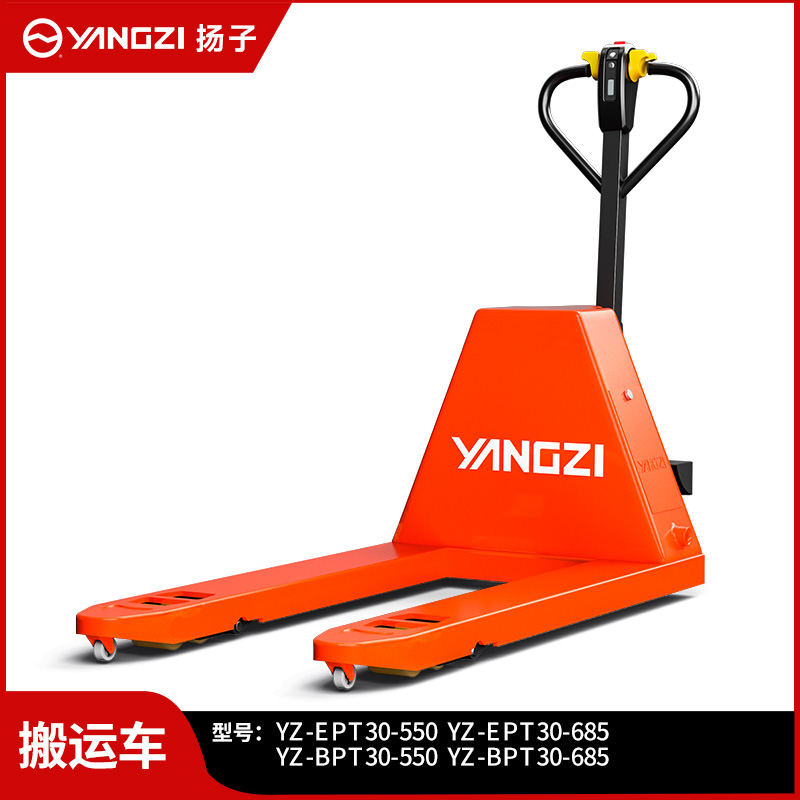 揚(yáng)子全電動(dòng)叉車液壓搬運(yùn)車自動(dòng)升降地牛EPT
