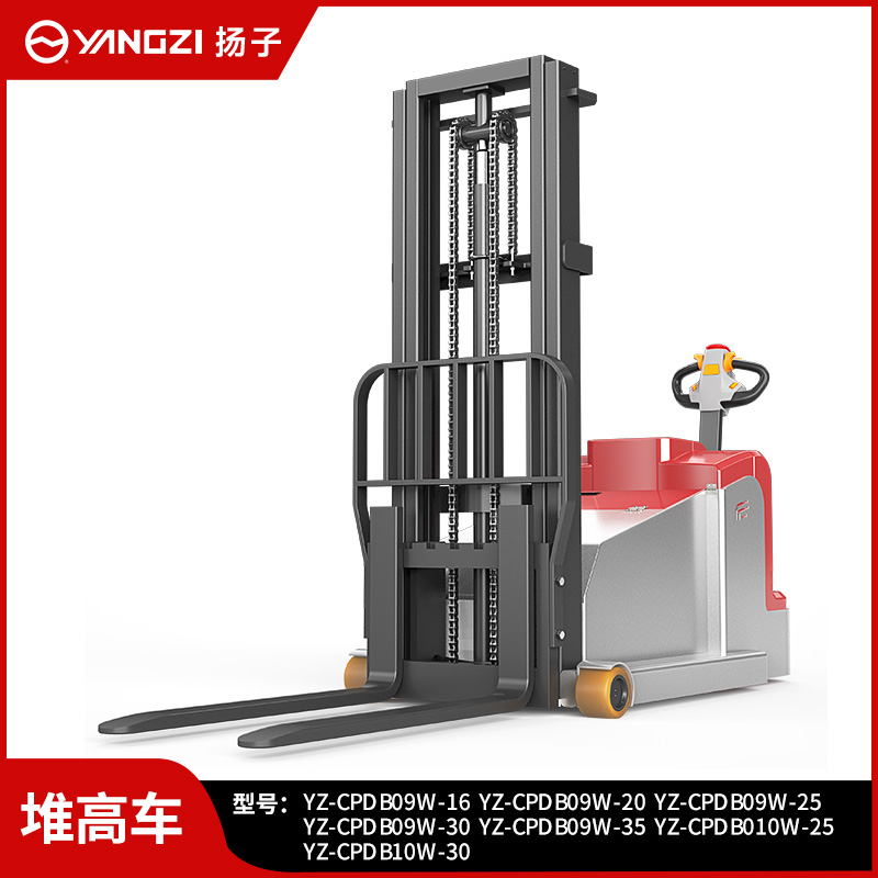 揚(yáng)子電動(dòng)叉車CPDB無(wú)腿平衡重堆高車1噸