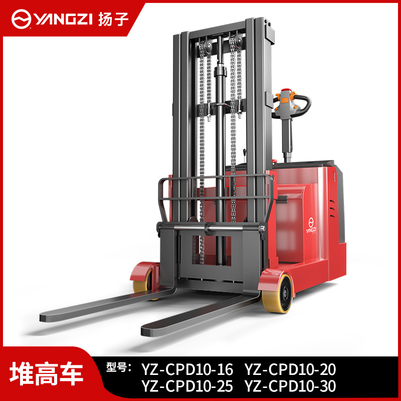 揚(yáng)子電動(dòng)叉車1噸全自動(dòng)站駕式無(wú)腿堆高車CPD