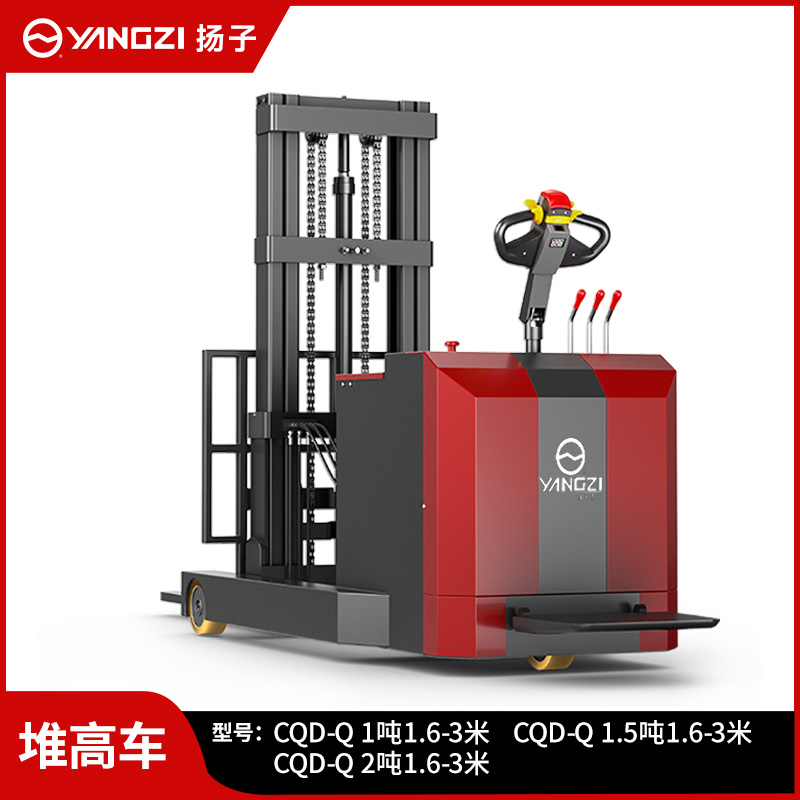 揚(yáng)子電動(dòng)叉車CQD前移式站架堆高車1-2噸無(wú)腿液壓升降車