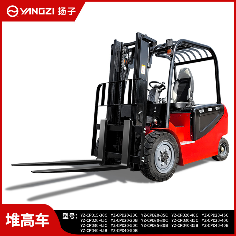 揚(yáng)子電動(dòng)叉車2噸3噸座駕式堆高車四輪平衡重叉車CPD-C可定制