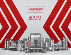 洗地機怎么樣？多功能洗地機好不好？